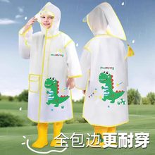 儿童雨衣雨靴2025新款男女童防水全身雨披雨鞋幼儿园宝宝上学套装