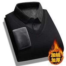 加绒加厚男士假两件毛衣衬衫领秋冬新款中青年爸爸装保暖内针织衫