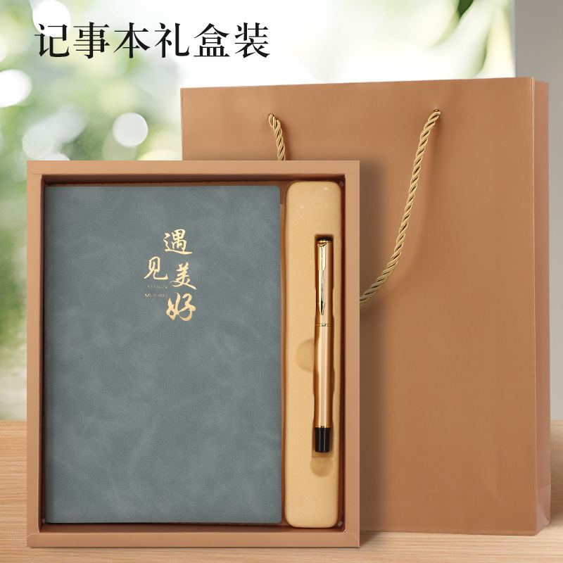 a5羊巴皮a4本子公司商务办公记事本加厚道林纸本子批发笔记本定制|undefined