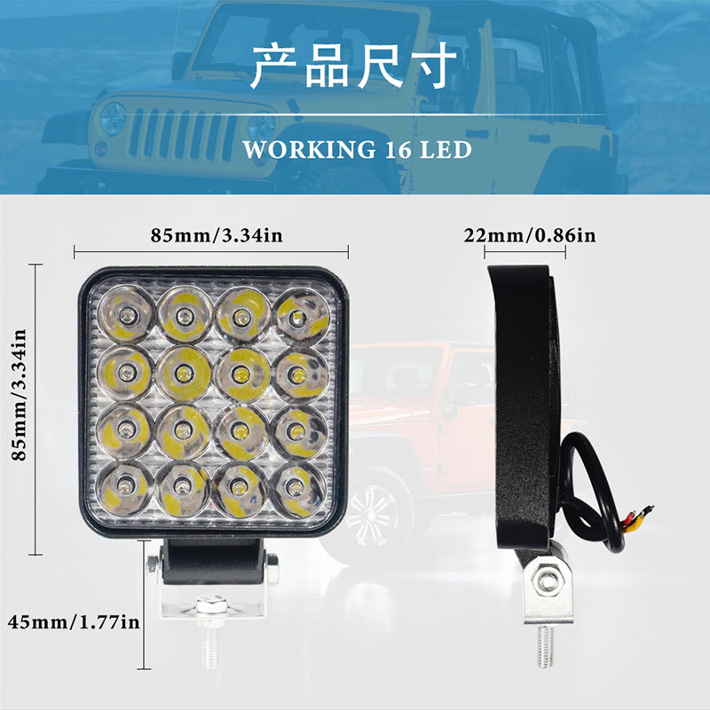 Cross-Border Exclusive Supply of Led Car Work Lights, Square 16Led Off-Road Vehicle Spotlights, Engineering Lights/Inspection Lights