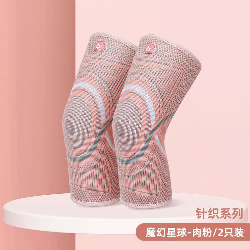 女性用スポーツ膝パッド、ランニング、女性用膝関節半月板保護カバー、男性と女性用プロフェッショナル膝パッド、薄い夏用|undefined