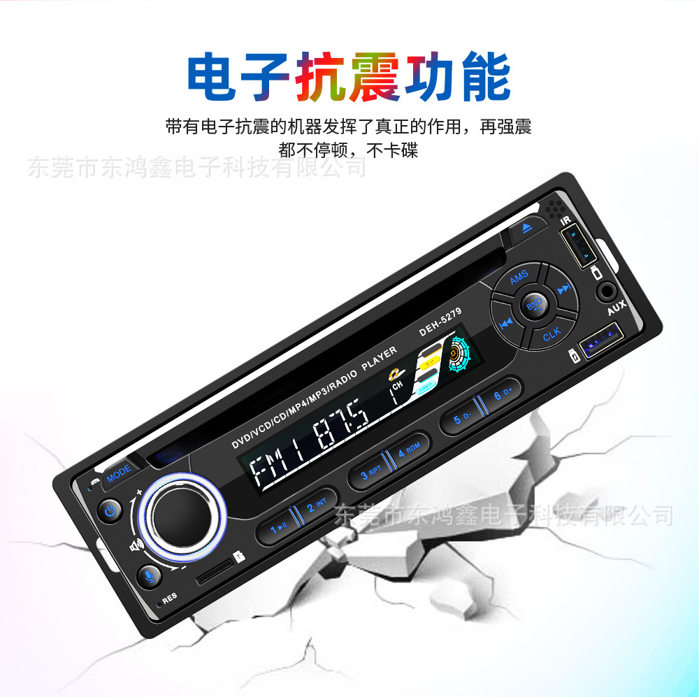 General Motors CD Player Car DVD Player Bluetooth Hands-Free Calling Supports MP3 VCD Disc Playback 5279