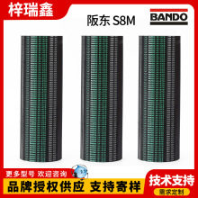 z|ͬ |zͬS5M S8M S14Mϵ BANDOƤ