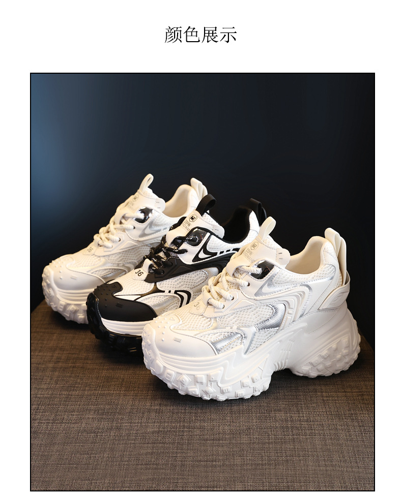 Giày sneaker nữ đế dày phối màu độn cao dáng người nhỏ lưới thoáng — Màu be chi tiết 21