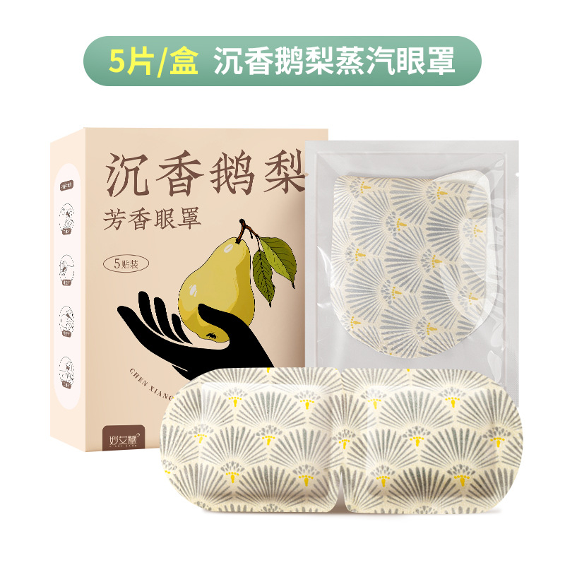 Ароматная повязка для глаз, 5 штук, из алойного дерева