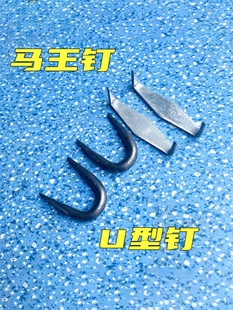 Woodworking Fixed Wood Grasping Nails Homestay Retro Four Corner Martin Wood Bed Door Fixed Nails Triangle Grasping