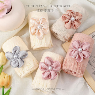 Tassel Towel for Teacher's Day, Face Wash and Hand Towel, Souvenir Gift, Pure Cotton for Opening