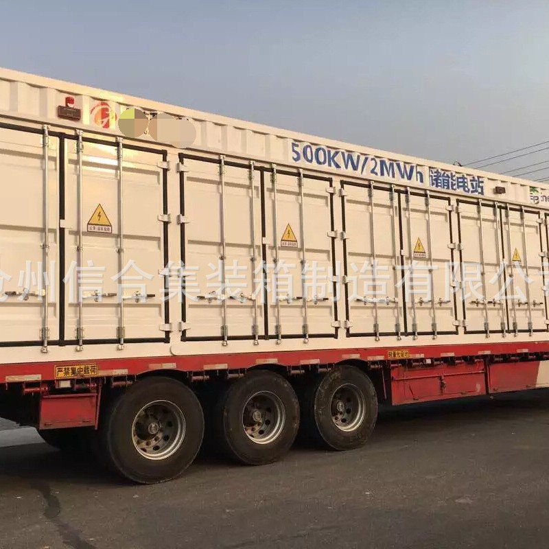 新款储能设备集装箱 集装箱式改装储能设备箱