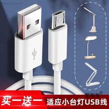 С̨Lȳ늌늾LWԴͨð׿USB^