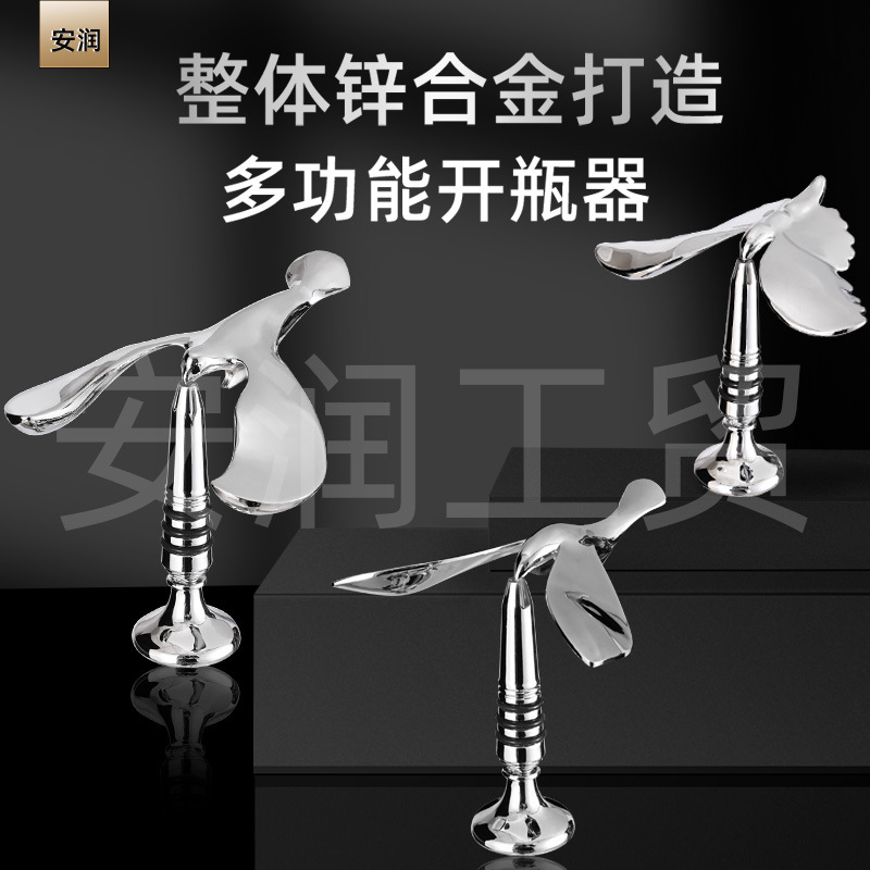 Foreign trade new bird bottle opener, tumbler bird, balanced bird, metal beer opener, suspended bottle opener