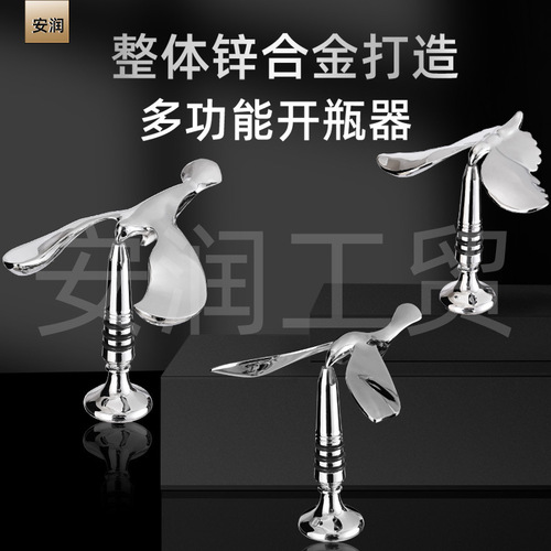 Foreign trade new bird bottle opener, tumbler bird, balanced bird, metal beer opener, suspended bottle opener