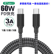 �pɫ������60W�pType-C��䔵�����m���O��15�A��С��OPPO��늾�