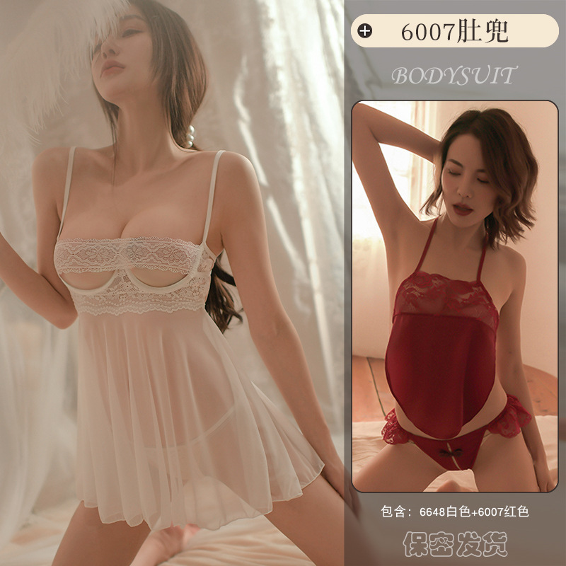 아아아아♀♀흰색 잠옷 + 안대 + 빨간색 복대 [무료 T바지] ▐ஐ♀♀