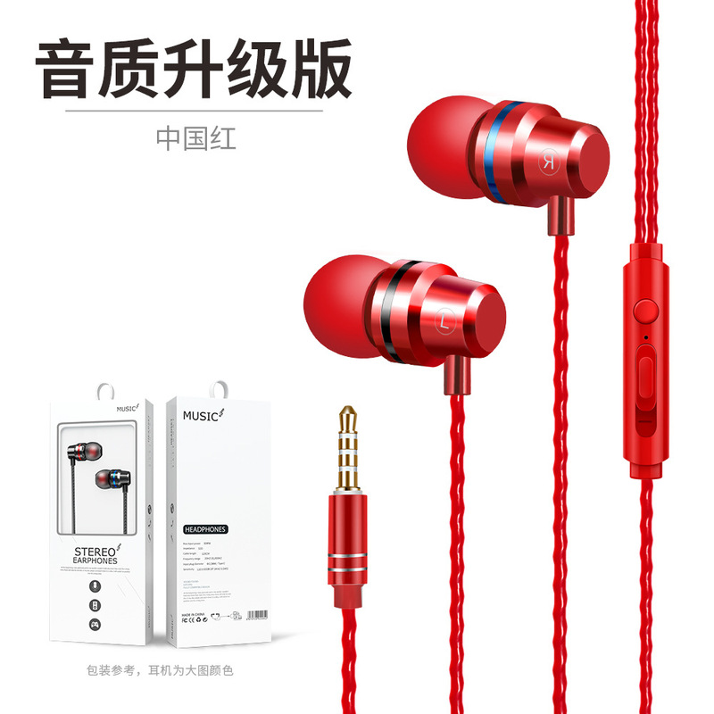 Apple Huawei Xiaomi OPPO インイヤー Type-C Android ゲーム電話有線に適したヘッドフォン|undefined