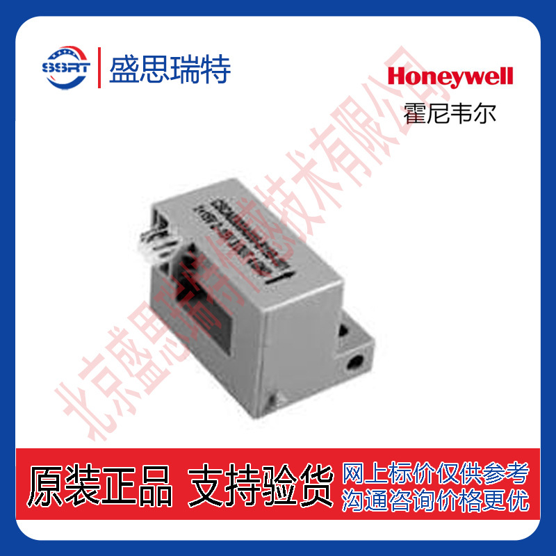 Honeywell霍尼50A电流传感器CSCA0050A000B15B01开环电流传感器