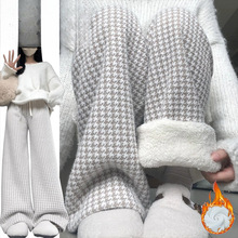 羊羔绒格子裤女秋冬季新款毛绒千鸟格加绒加厚垂感韩系阔腿裤