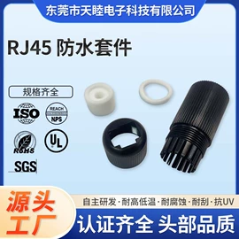 连接器;PCB插座;电脑线材