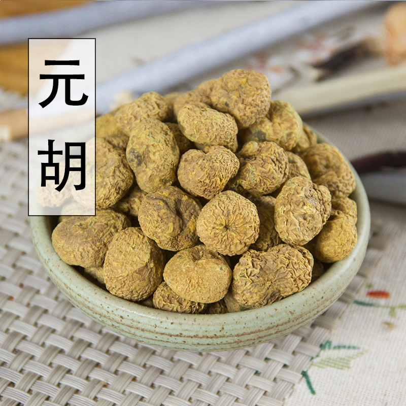 中药材正品新货野生大个元胡干500g克精选延胡玄胡索延胡索中草药