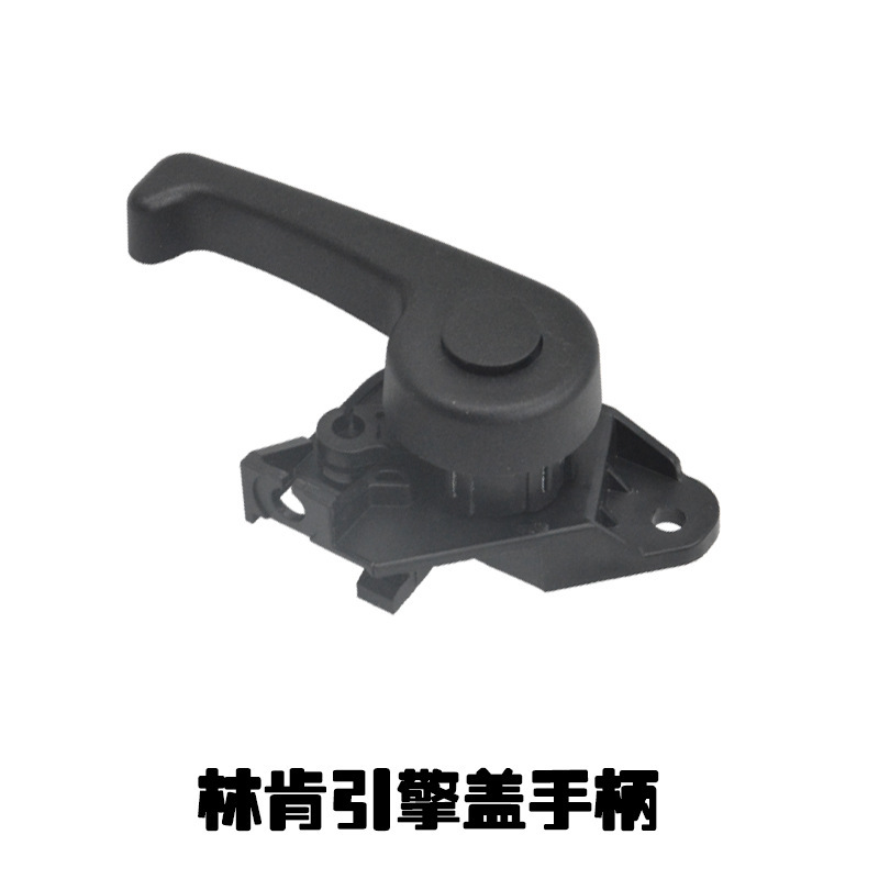 For Ford Lincoln Hood Release Handle Ds7Z-99042C74-A Hs7Z-16B626-A