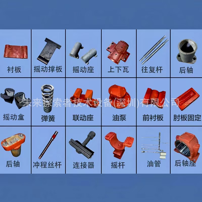 未来矿机可定制选矿摇床配件玻璃钢床面替换件传动箱摇床易损件