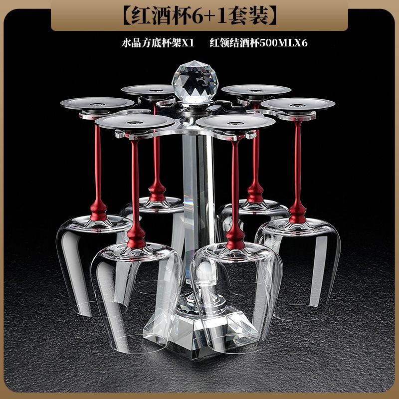 500ml 회전식 와인잔 6개 + 사각 바닥 크리스탈 컵 홀더
