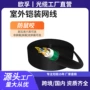 屏蔽高速铠装无氧网线