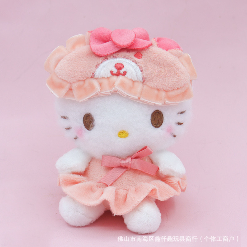 日系かわいい三丽欧凱蒂猫アイマスクパジャマクロミ醜い魚のぬいぐるみキーホルダープレゼント玩具|undefined