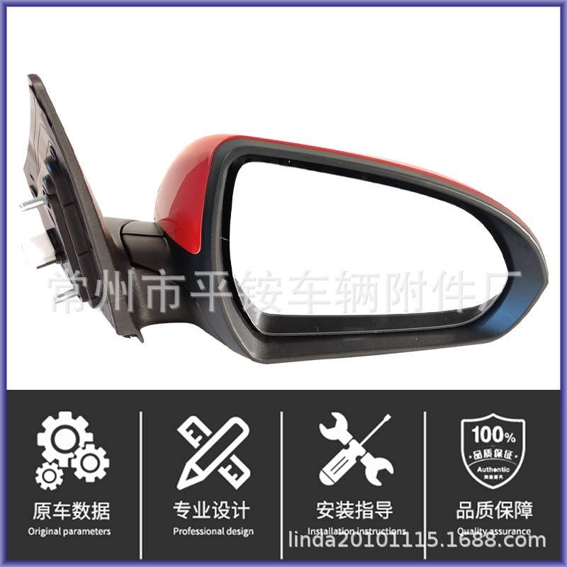 Suitable for 16 Models of Hyundai Elantra Reversing Mirror Assembly Reversing Mirror 87610/20-F2010