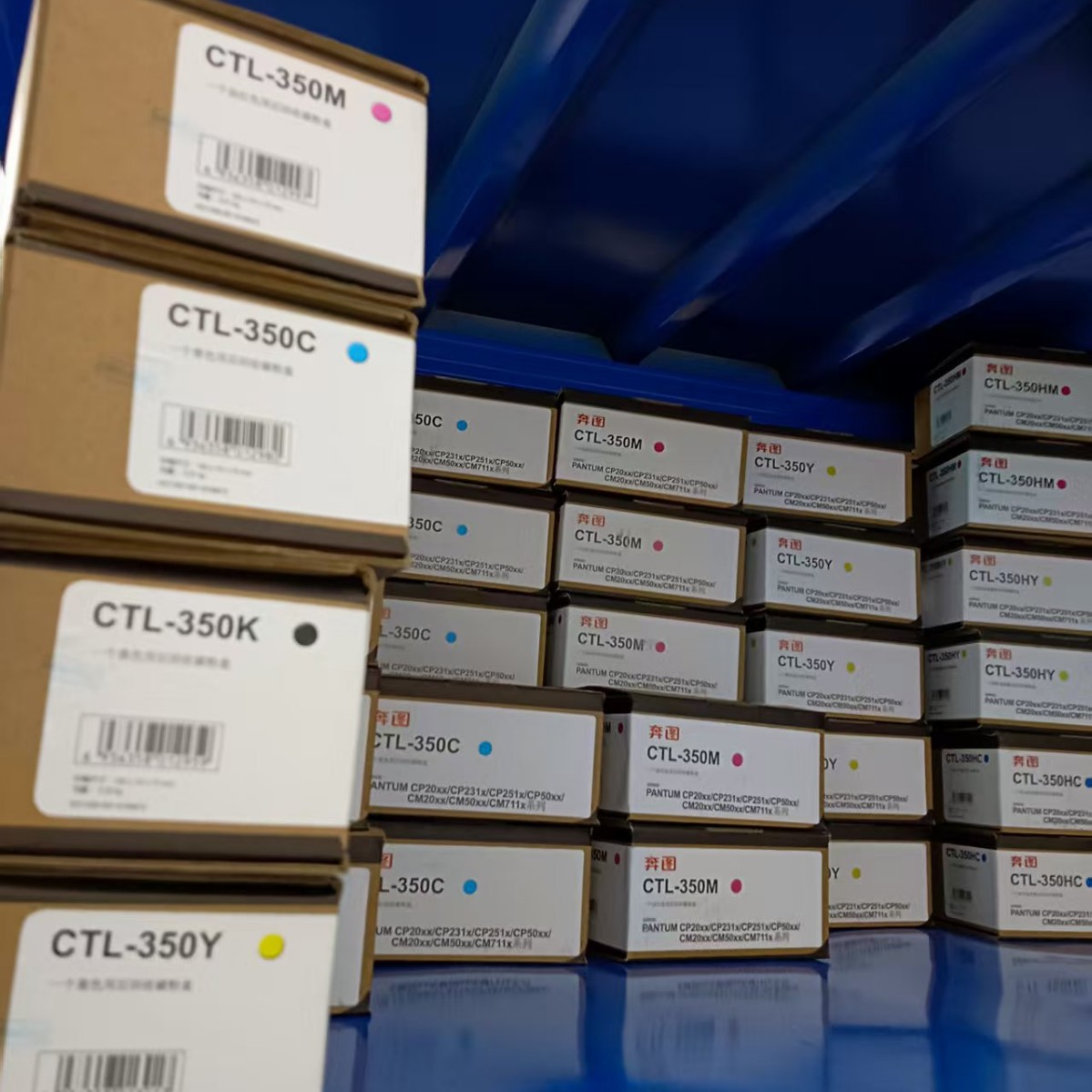 Pantum original CTL-350HK caja de polvo CP2510dn CM7115dn (CP2500dn/7000fdn Smart Enjoy