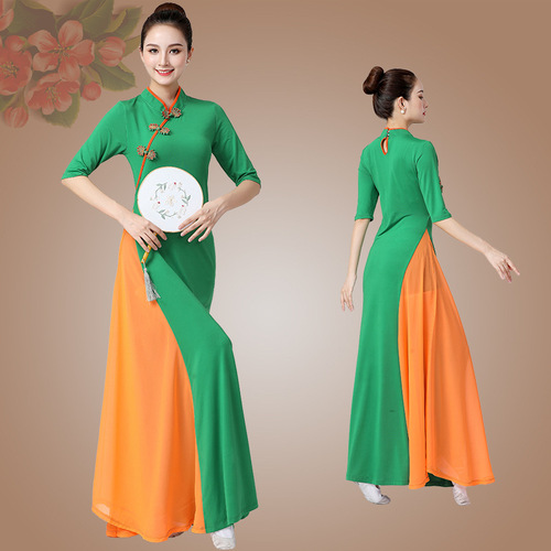New Square Dance Costume Women's Medium-Sleeve Chinese Dance Classical Dance Shanyun Long Cheongsam Autumn Performance Costume