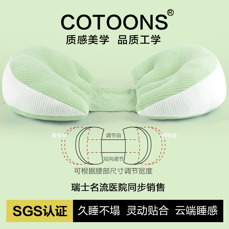 Romandi Green이 누에 보물을 보내는 폭발