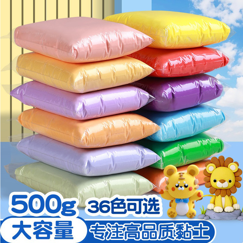 Free Shipping Ultra-Light Clay Large Bag 500g Space Mud Handmade Clay DIY Material Bag Color Mud Tool Toys