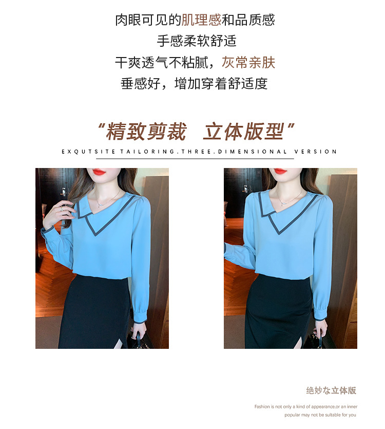 긴팔 여성 셔츠 디자인 센스 2026 봄 가을 새로운 미니멀리즘 출퇴근 Chic 아름다운 작은 셔츠 품격 맨위 상세 이미지 6