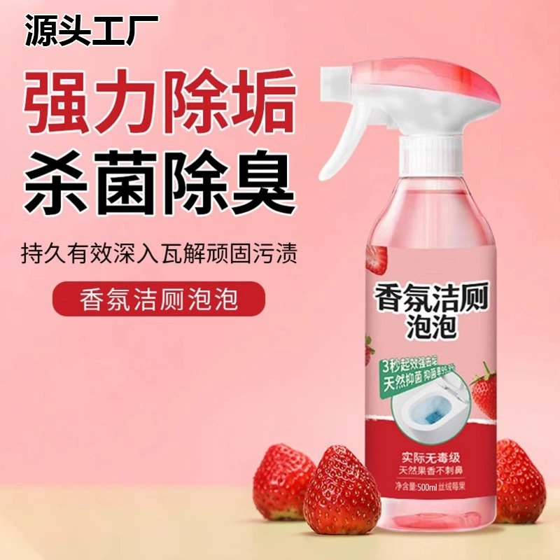 Ароматическая пузырь очищающий туалетный душ Многофункциональное средство для туалета очищающее средство для удаления накипи очищающее средство для туалета клубничный аромат для домашнего использования