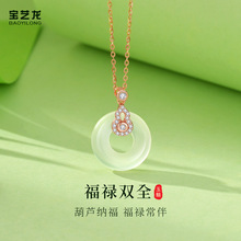 �����pȫ925���y��Ů�߼�����Ȼ�����y�ʯ�͹�ĸ�H������Ʒ