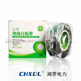 绝缘套管;电缆终端;电缆分接箱