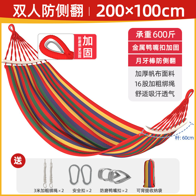 hamaca al aire libre campamento adulto columpio interior anti-rollback para una sola persona doble reforzada dormitorio dormitorio dormitorio dormir tumblr