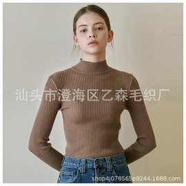 澄海乙森毛织厂——立领纯色显瘦针织上衣修身打底衫毛衣女