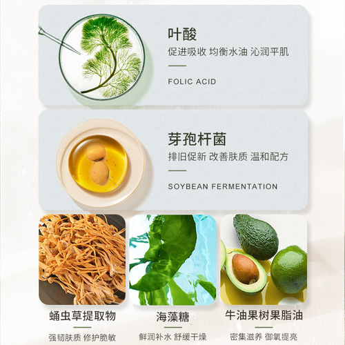 Yunmu White Truffle Essence Milk 100ml Autumn and Winter Skin Brightening Skin Care Cosmetics Manufacturer Direct Sales