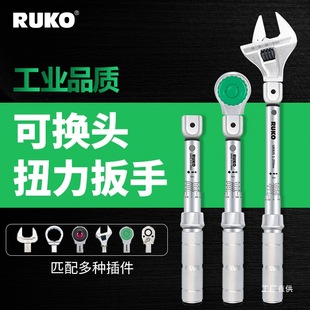 Torque Wrench Open Verbal High Precision Rechangeable Head Adjustable Preset Industrial Grade Torque Kg Wrench Live Eight Pole