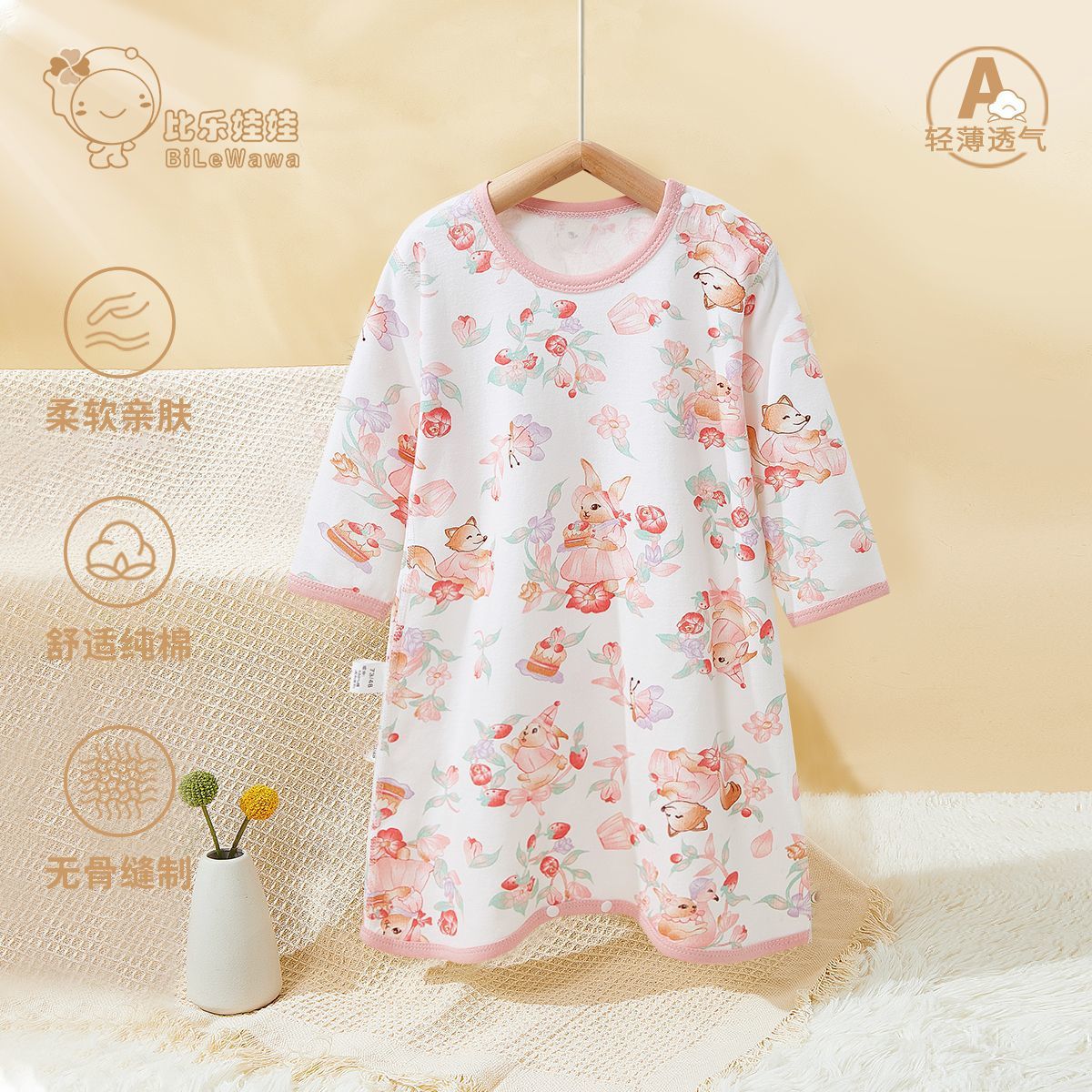 [boneless/category a/pure cotton] huaying tongxi / 73