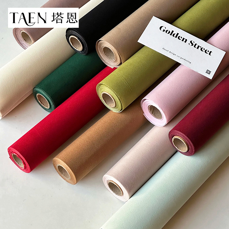 天鹅丝绒鲜花包装纸情人节花束包花纸花艺diy艺术纸花店包装材料