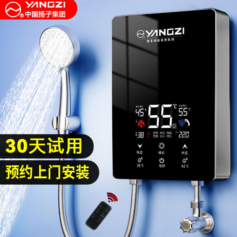 即热式电热水器家用恒温变频快速过水热卫生间速热式电热水器跨境|undefined
