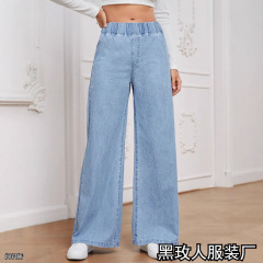 舒适休闲牛仔裤女2025年秋季新款宽松直筒显瘦拖地阔腿高腰长裤子