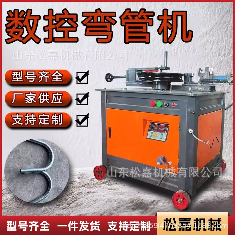 Электрический трубогибочный станок из нержавеющей стали для теплиц, круглая труба, квадратная труба, железная труба, автоматический гибочный станок, полностью автоматический полуавтоматический трубогиб