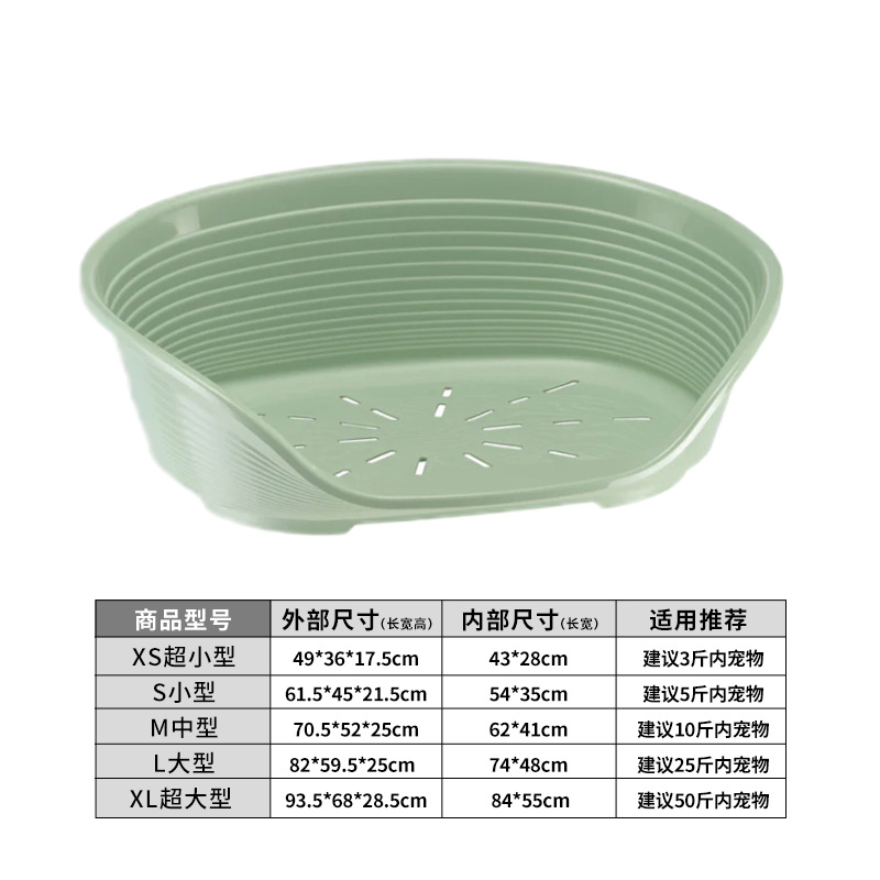 플라스틱 소파베드(연두색)