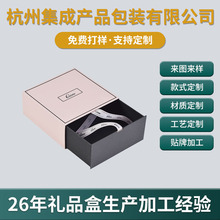 高档香水伴手礼礼盒美瞳眼影包装盒化妆护肤品礼品盒