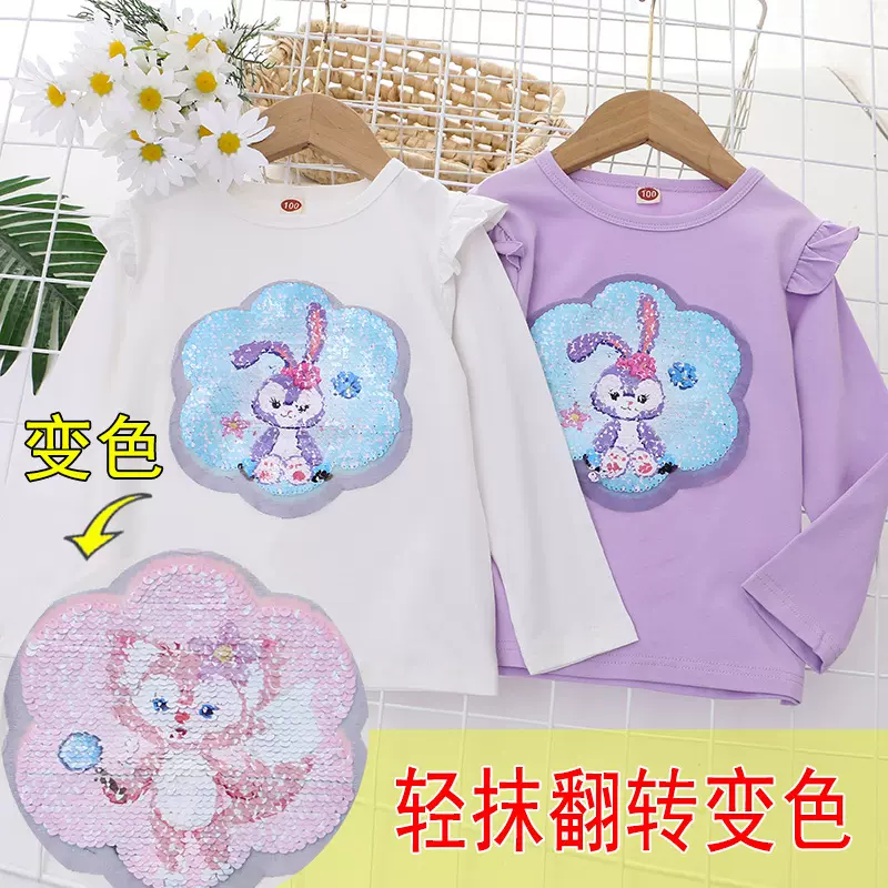 2024童装秋装新款女童T恤长袖中小童打底衫变色亮片上衣一件代发