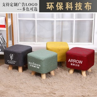 Technology cloth shoe changing stool wholesale solid wood stool sofa stool low stool activity printable logo lettering gift small stool
