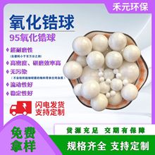 ��Ԫ�h����������ɢ��ĥ���մ����������0.1~50mm��ʽ�߼���